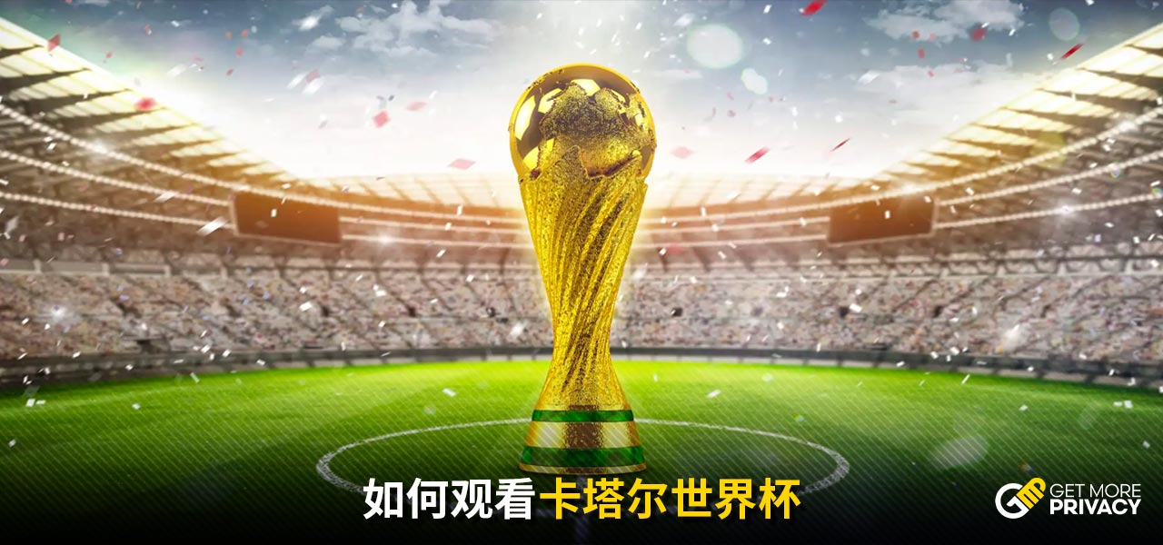 的平衡点